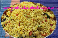 tamarind-rice image